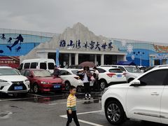 -宁波冰雪大世界(北仑区)