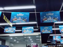 -车享家汽车养护中心(花照壁店)