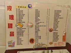 -玫瑰甜品(文明路店)