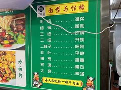 -清真伊香蘭餐厅