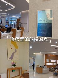 -北京嘉禾医疗