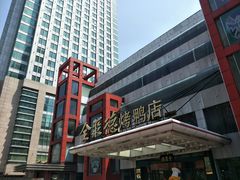 -全聚德(胜利大街店)