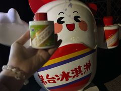 -一杯黔茶(西江千户苗寨古街店)