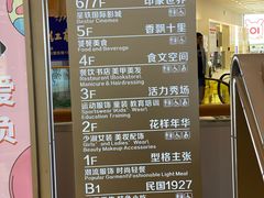 -吾悦广场(南京鼓楼店)