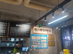 -螺小胖柳州螺蛳粉(钟楼总店)