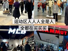 -松雷商业(南岗店)