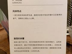 -DECAMERON十日谈(卓悦汇店)