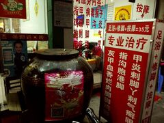 android_upload_pic-郑远元专业修脚房(商乐店)