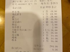 -八先生涮肉房(三里河店)