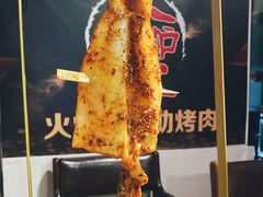 -火炉火自助餐(枫蓝国际店)