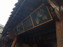 -田德能咖啡博物馆