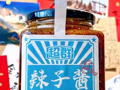 -歌乐人家·辣鸡酒馆(国贸店)