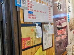 -定胜糕小店-蒋顺发