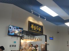 大堂-马德元纯汤牛肉面(太奥广场店)