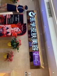 -南京康美美容医院·旗舰店