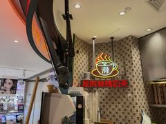 -港怀·香港地道小吃茶饮(京基100店)