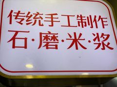 门面-西关明记肠粉(荔枝湾店)