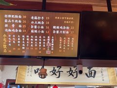 -豆爺小面(朱雀店)