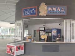 -上海玛雅海滩水公园