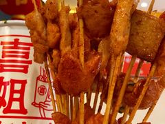 -喜姐炸串(建邺油坊桥店 原旺角广场店)