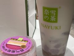 -奈雪的茶(振华商厦店)