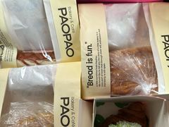-PAOPAO Bakery&Café(港汇店)