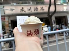 -成川茶店·潮汕工夫浓茶(万象店)