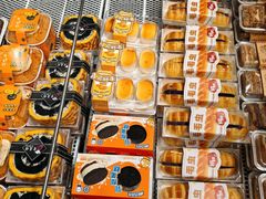 -吉美诺烘焙(公园北路店)