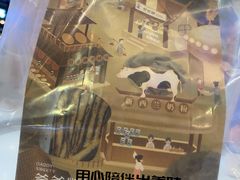 -爸爸糖手工吐司(上海五角场万达店)