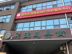 -中环花鸟鱼虫市场