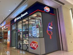 -DQ·蛋糕·冰淇淋(万象城店)