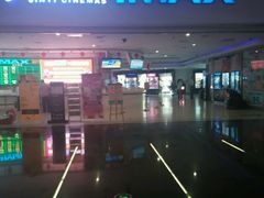 -金逸影城(大悦城IMAX激光店)