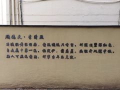 -南京市玄武中等专业学校