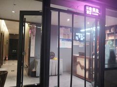 -蘇河湾·新鲁菜·泰山宴(泰山店)