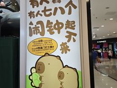 -凯德MALL(西直门店)