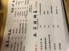 -鸟鸣门屋台料理(金帝银泰店)