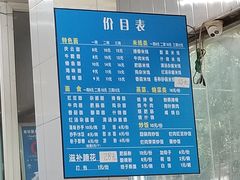 -庆蓉云·庆云面(双林店)