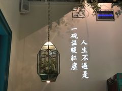 -潮粥荟·潮汕砂锅粥(朝阳大悦城店)