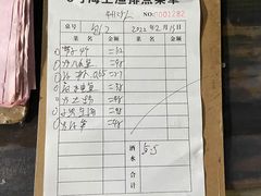 -罗源湾8号渔排