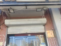 -大腕炸串(河东总店)