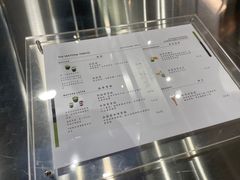 -THE MATCHA TOKYO抹茶东京
