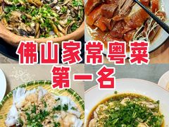 -有记家厨(后龙西街店)