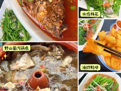 -云隐小厨·传统大理美食(复兴路店)