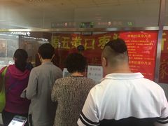 -五道口枣糕王(成府路店)