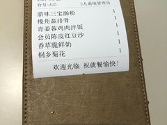 -蔡澜点心·粤菜(西单大悦城店)