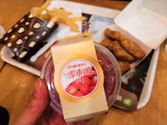 -德克士(前门店)