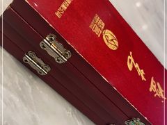 -蝴蝶里·粤菜·点心(龙湖杭州金沙天街店)