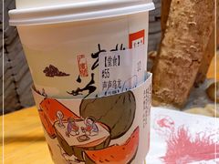 -茶颜悦色(长郡步行街口店)