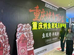 -皇庭广场
