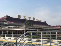 -珠海拱北口岸